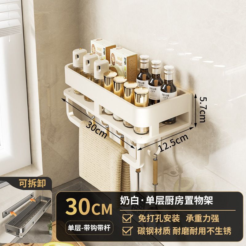 No punching, kitchen storage rack, wall-mounted multi-functional drain, household condiment seasoning rack