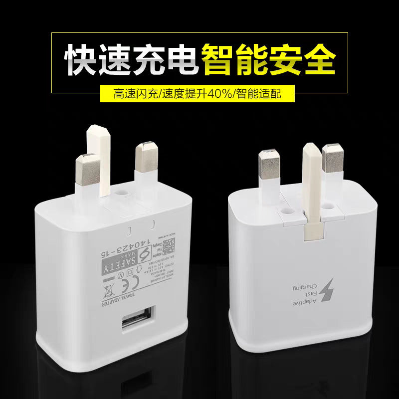 5v 1a uk plug charger for samsung s8 series - usb fast charging adapter - wholesale for cross-border e-commerce