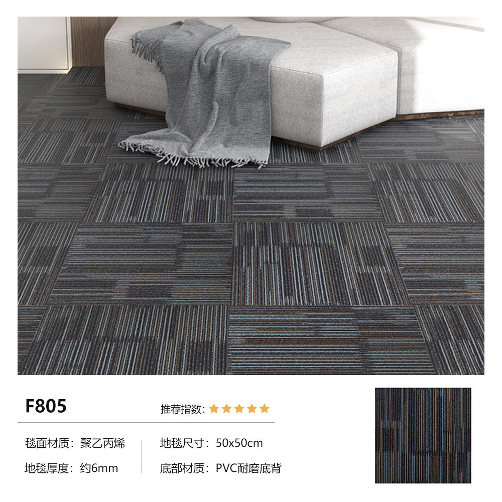 Office square carpet pvc eco-friendly flame retardant thickened wear-resistant office building company large area splicing carpet