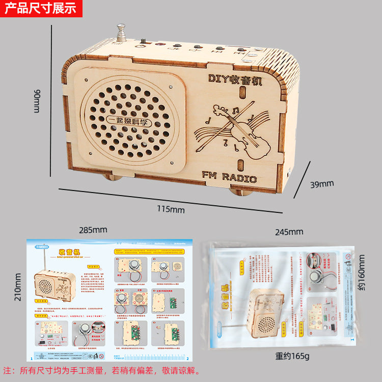 Science and technology small production children DIY radio model, hand-assembled toys, scientific experimental materials, cutting-edge science and education