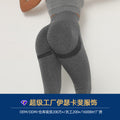 Customizable seamless knit butt-lifting yoga pants for women - perfect for running, fitness, and more. oem/odm available