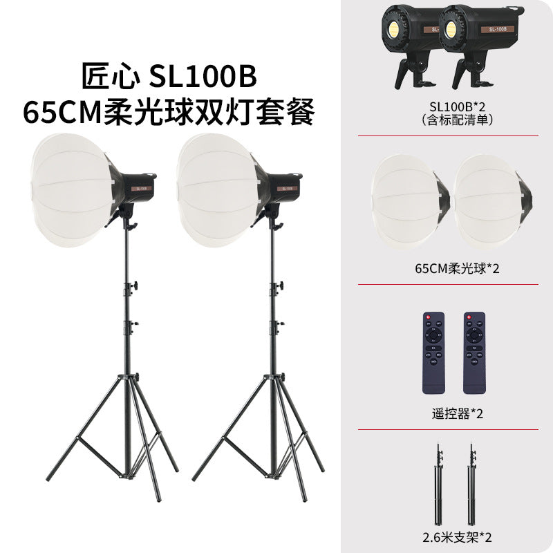 300W professional COB live broadcast filling light live streaming host special shooting lighting LED photography light beauty photo indoor shooting
