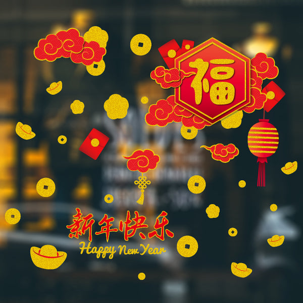 Creative new gold glitter New Year sticker shopping mall window glass self-adhesive decorative sticker SK-ZG-6009ds