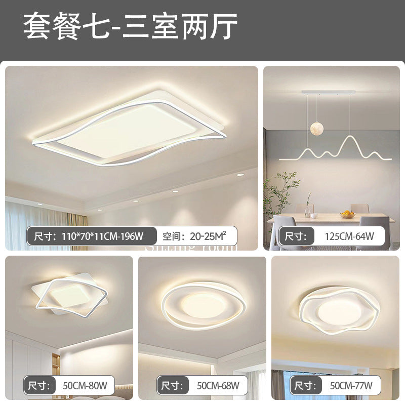 Full spectrum living room main light modern simple eye protection minimalist Zhongshan lighting whole house package intelligent led ceiling light