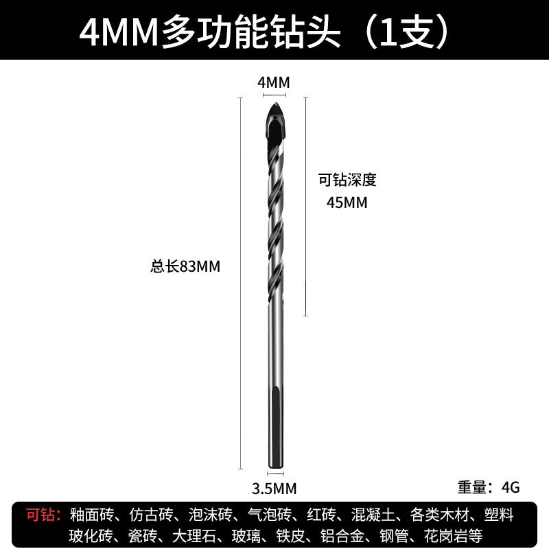 Tile drill bit glass ceramic concrete multi-function cement drill bit alloy punching hand drill triangular drill bit