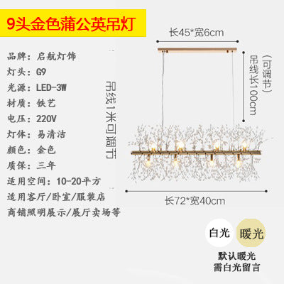 Firefly crystal lamp dining room simple modern dandelion dining table light luxury lamp lighting Internet celebrity restaurant chandelier