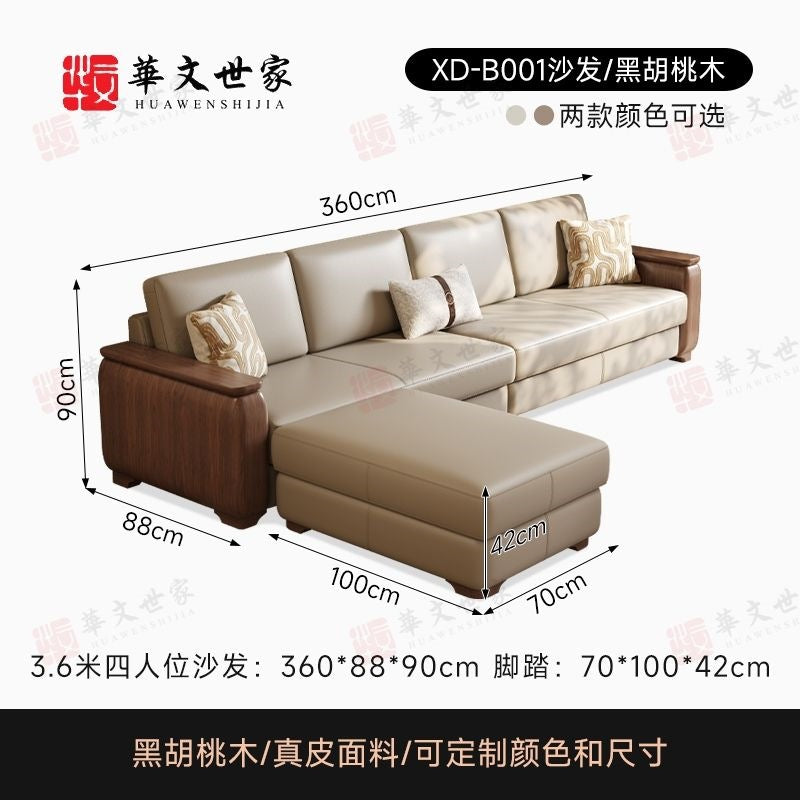 Black walnut solid wood sofa set - modern minimalist style for small to large living rooms