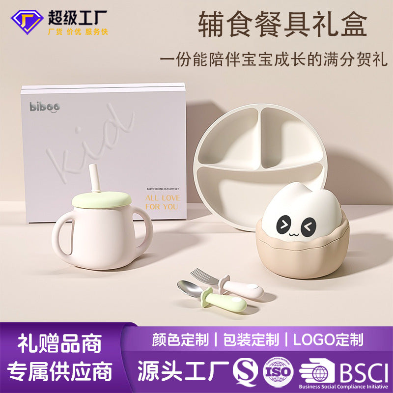 Baby utensil set snack bowl gift box newborn baby shower gift children's feeding utensil gift box customization