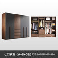Seven-door wardrobe 260/280 models [a+b+c]