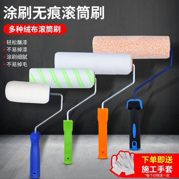 Paint roller brush fine hair seamless latex paint paint brush wallpaper wall no dead ends brush glue brush wall paint tool