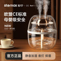 Shijie double spray humidifier for home bedroom mother baby air purification dormitory office desktop hydration aromatherapy night light