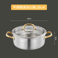 Stainless steel yuanyang hot pot golden tube ear handle thickened yuanyang clear soup brush pot glass lid flats commercial soup pot
