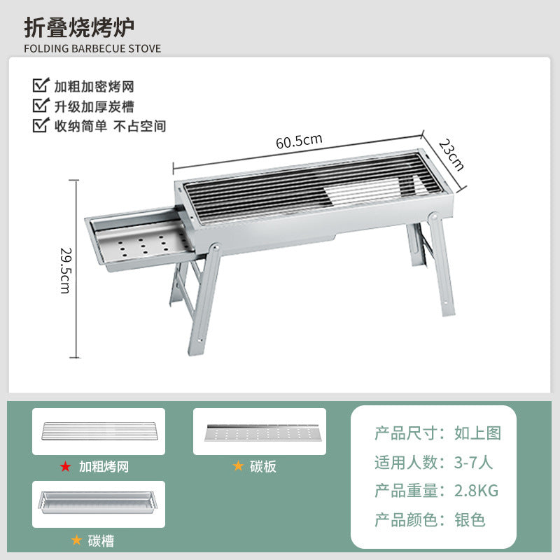 Foldable portable bbq grill - heavy-duty stainless steel, all-in-one design, no assembly required, perfect for grilling and skewers