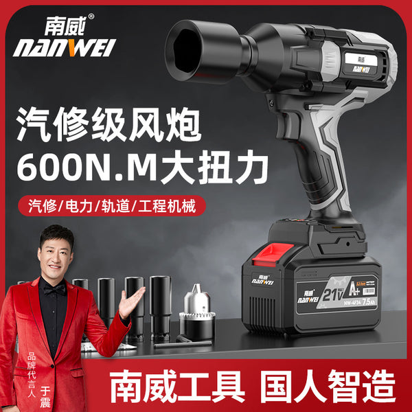 Wholesale Nanwei Auto Repair Grade Brushless Electric Wrench Charging Lithium Battery Wrench Shelving Woodworking Large Torque Electric Wind Cannon