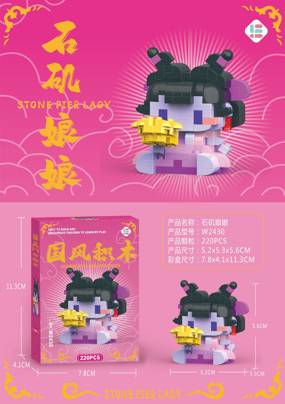 Compatible with lego building blocks nezha ao bing series kids educational toys assemble micro capsules cartoon doll small gift