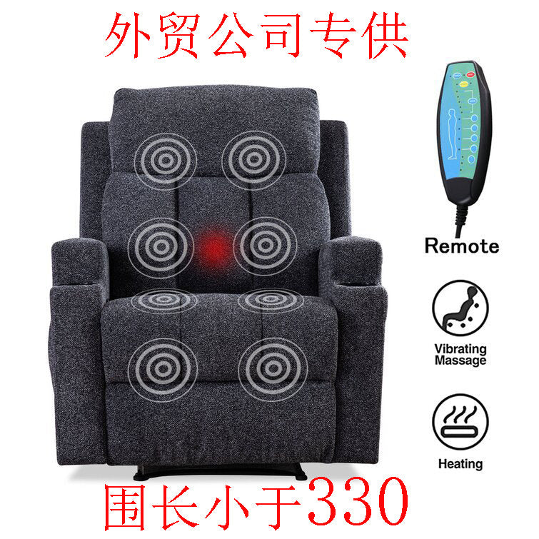 Headrest recliner living room electric rocking lazy multi-functional leisure sofa modern minimalist style massage chair