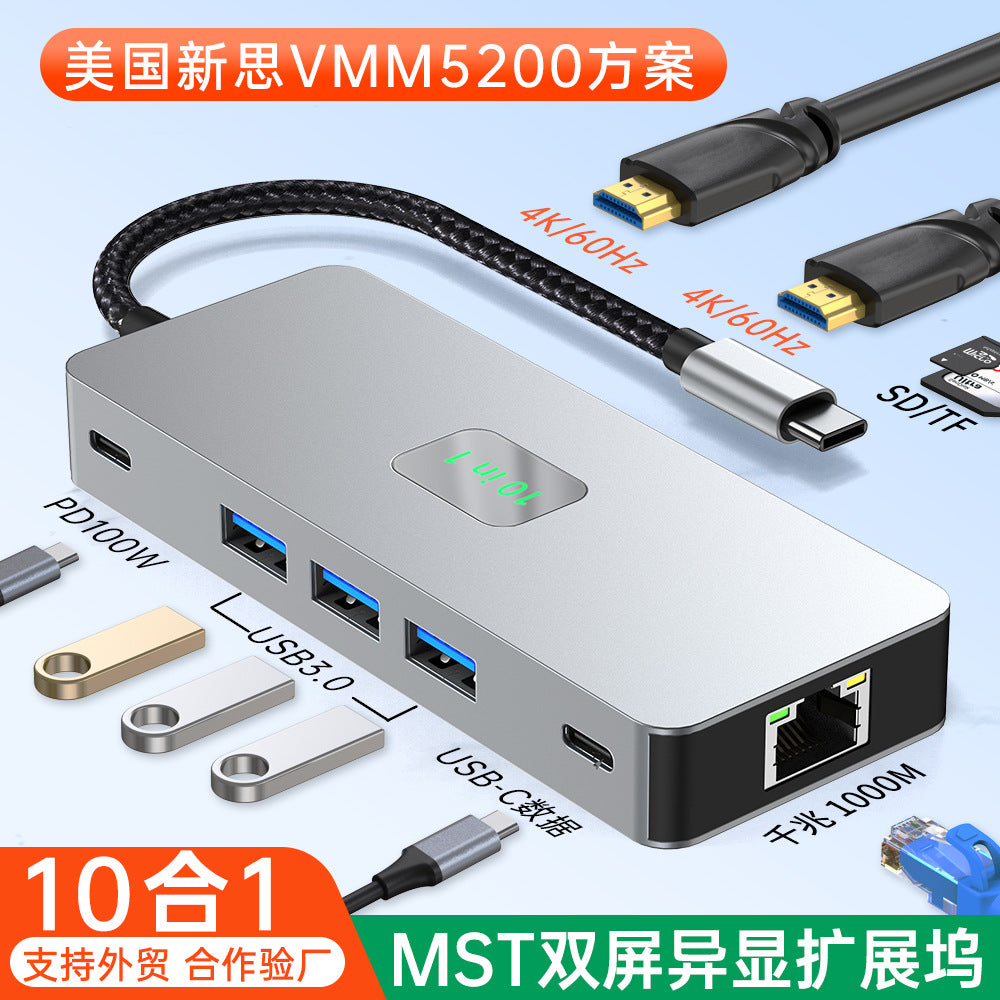 dual high-definition 4k60h different display mst multi-screen projection gigabit network card hub notebook type-c docking station