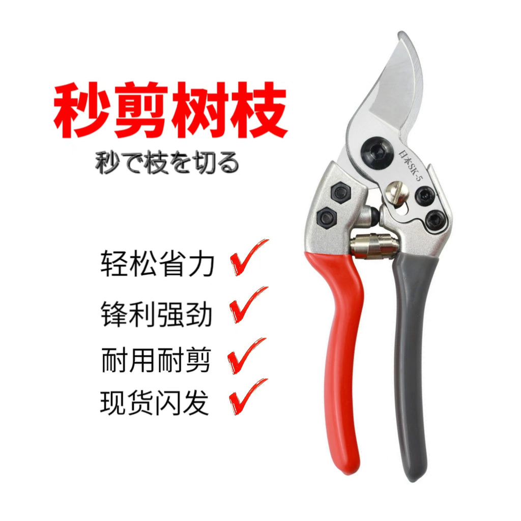 Manufacturer wholesale professional garden fruit tree pruning shears, outdoor strong thick branch shears garden trimmer branch shears