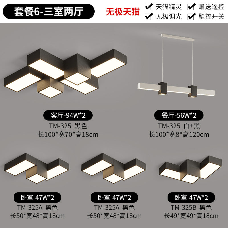 Creative geometric living room ceiling light modern simple atmosphere square home personalized combination whole house lighting package