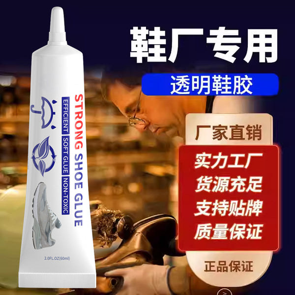 shoe repair glue waterproof filling repair glue wear-resistant sealing repair agent crack filling repair agent paste special glue for sticking shoes