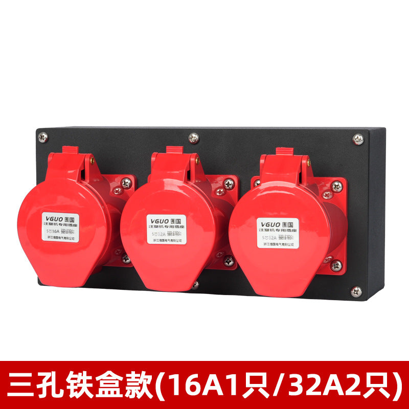 Applicable Haitian injection molding machine oven socket box 1234 hole five core 16A32A industrial socket box power junction box