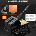 Electric soldering iron for homesmall repair special welding tool suit tin welding artifact electric welding pen soldering gun electric soldering iron
