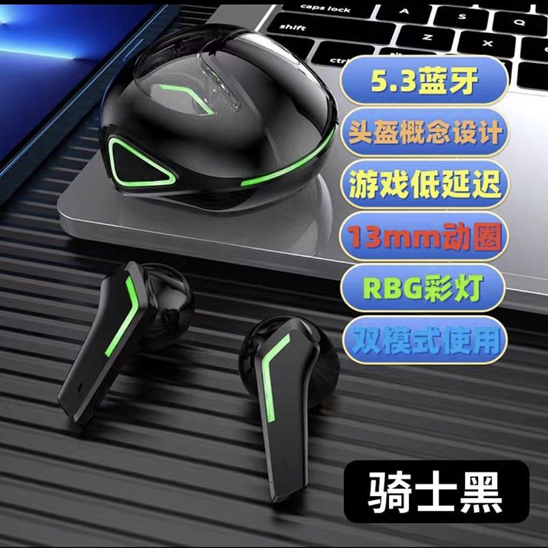 Bluetooth gaming earbuds - high-fidelity audio, noise cancellation, illuminated design, universal compatibility, extended battery life, wireless