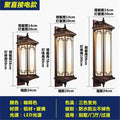 New arrival wall lamp solar energy chinoiserie house door balcony aisle outdoor waterproof corridor outdoor courtyard fashion