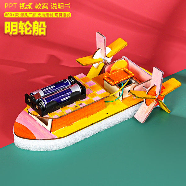 Paddle steamer wooden technology small production children and students handmade DIY splicing puzzle science experiment teaching aids materials