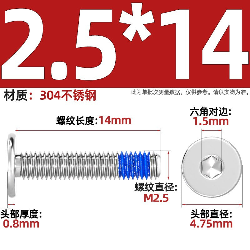 304 stainless steel thin head flat head CM inner hexagon anti-drop screw dispensing anti-loosening glued screw M2-M12