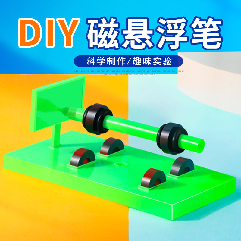 Scientific experiment Maglev pen small production educational material package, kindergarten primary school students handmade DIY materials, set