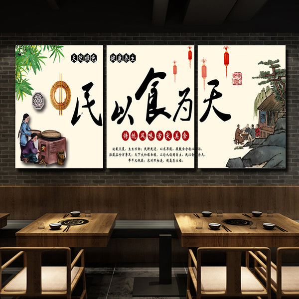 饭店墙面装饰农家乐面馆挂画包子小吃店壁画民以食为天简约画防水