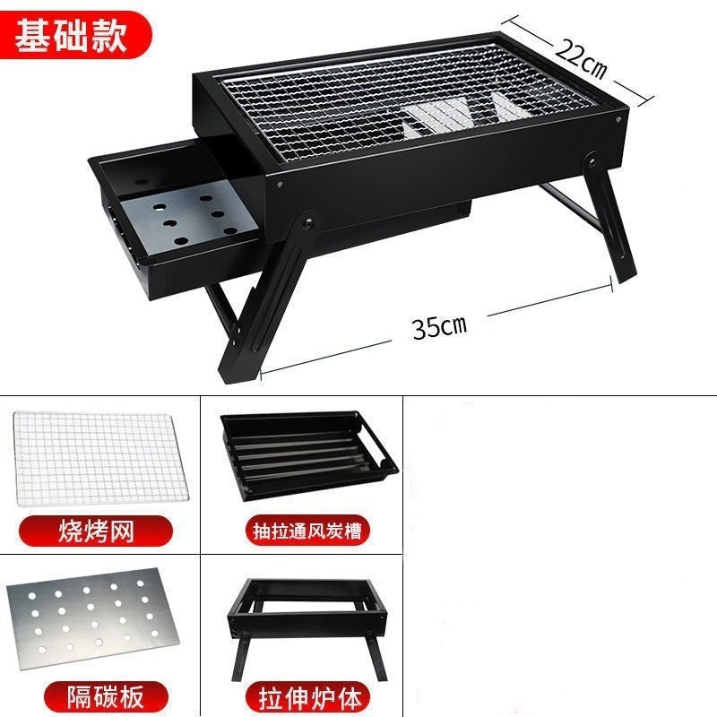 Bbq grill charcoal pull-out carbon tank foldable stove bbq camping picnic bbq rack outdoor bbq grill