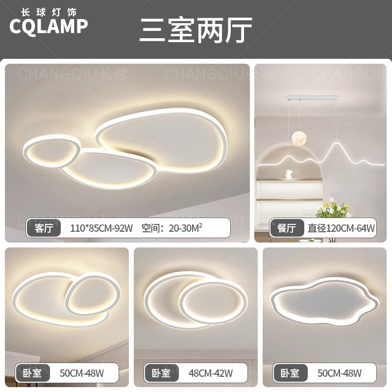 Living room light eye protection ceiling light cream wind simple whole house set lighting combination Zhongshan home improvement lighting high sense