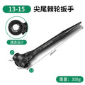 Baolian pointed tail ratchet wrench, thorn wheel, two-way quick wrench, dual-purpose automatic plum blossom socket suit, auto repair wheel