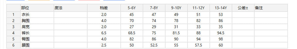 girl's suit lapel sleeveless vest side stripes wide-leg pants multi-color elegantkidstwo-piece set