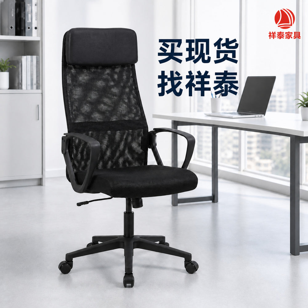 in stock office chair high-quality staff chair office special computer chair wave office chair available in conference room
