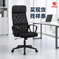 in stock office chair high-quality staff chair office special computer chair wave office chair available in conference room