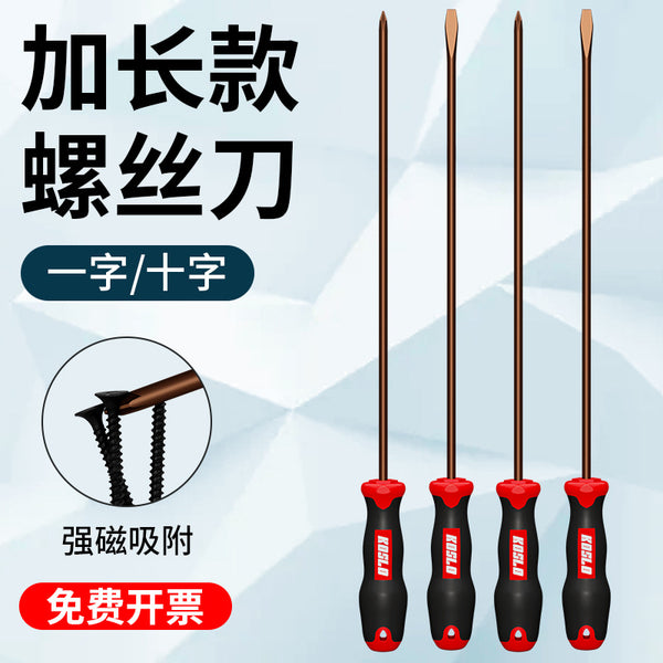 Source factory wholesale lengthened screwdriver magnetic ten/one word S2 rod sewing machine maintenance special needle car screwdriver