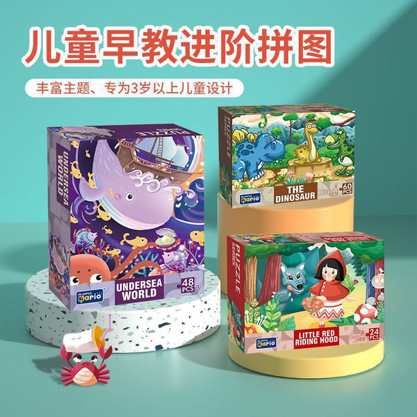 Cross-border export  advanced puzzles, graphic illustration children's puzzles, early education cartoon children's educational toys
