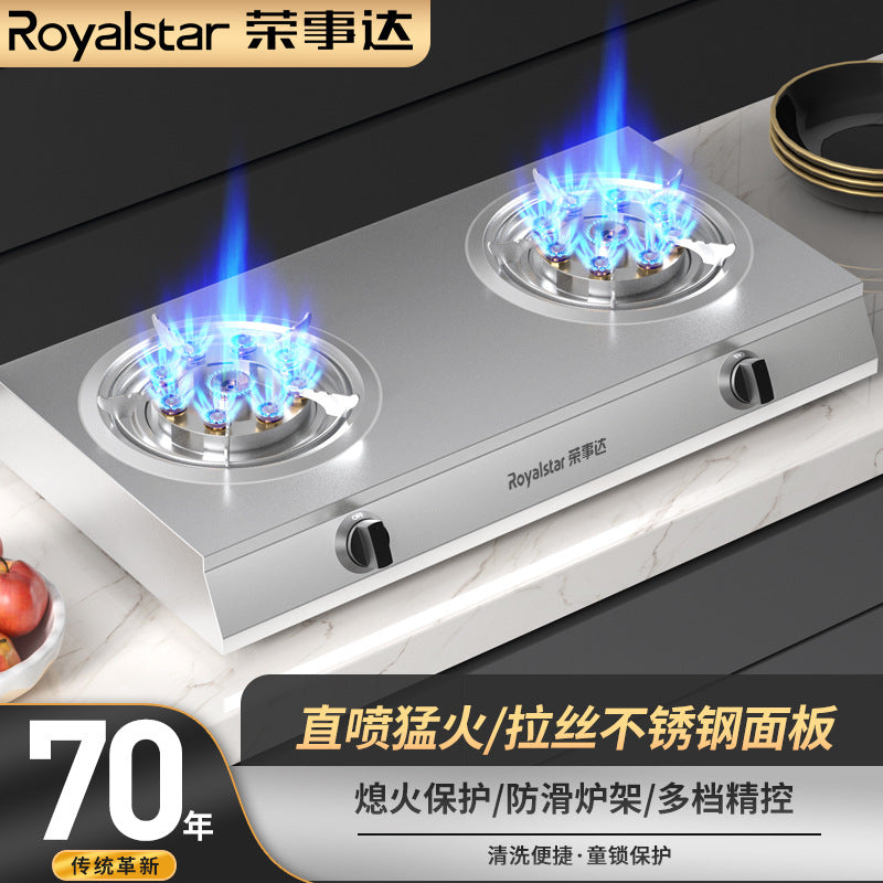 Wholesale royalstar for home gas stove desktop double stove gas stove natural gas stove liquefied gas fierce stove