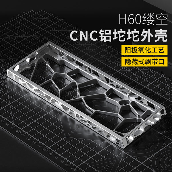 Wholesale H60 hollow aluminum alloy wooting shell, customized for MAD60/WIN60 magnetic axis keyboard
