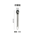 Stainless steel noodle knife, special noodle cutter, kitchen tool, restaurant convenient hanging lemon peeler