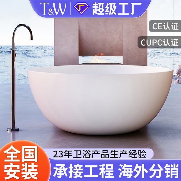 TW Traville Round Artificial Stone Freestanding Bathtub Home Light Luxury Hotel B & B Large Capacity Double Bathtub