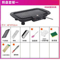 Household electric oven smokeless electric grill pan barbecue barbecue grill barbecue skewers stove thickenedkorean style electric barbecue stove