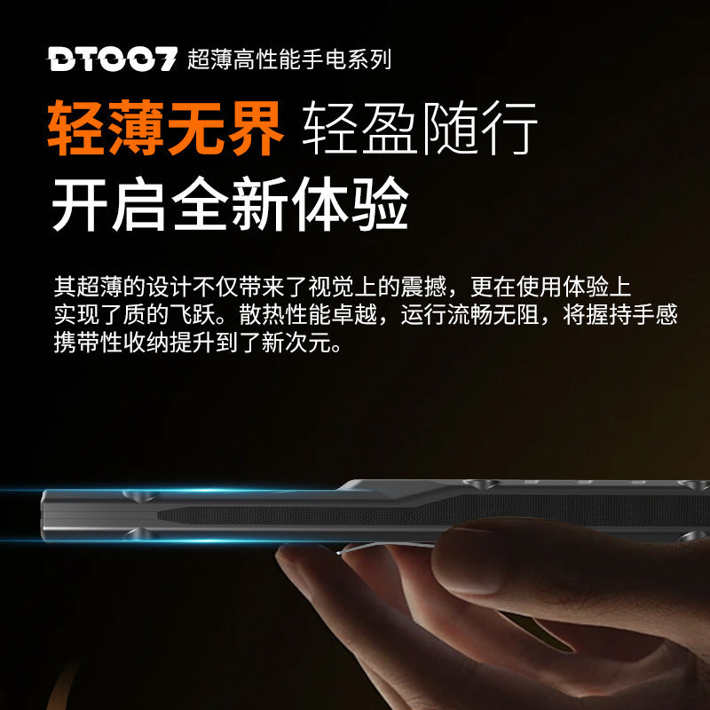 Cross-border new three-light source tactical flashlight USB charging screen display multi-function ultra-thin portable outdoor flashlight