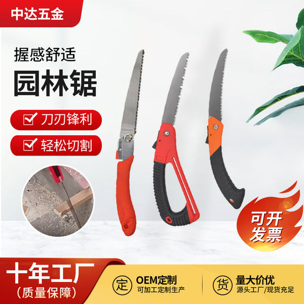 Garden Tools Folding Saw Stainless Steel Garden Branch Folding Saw Multi-Purpose Non-Slip Woodworking Straight Saw Gardening Tools