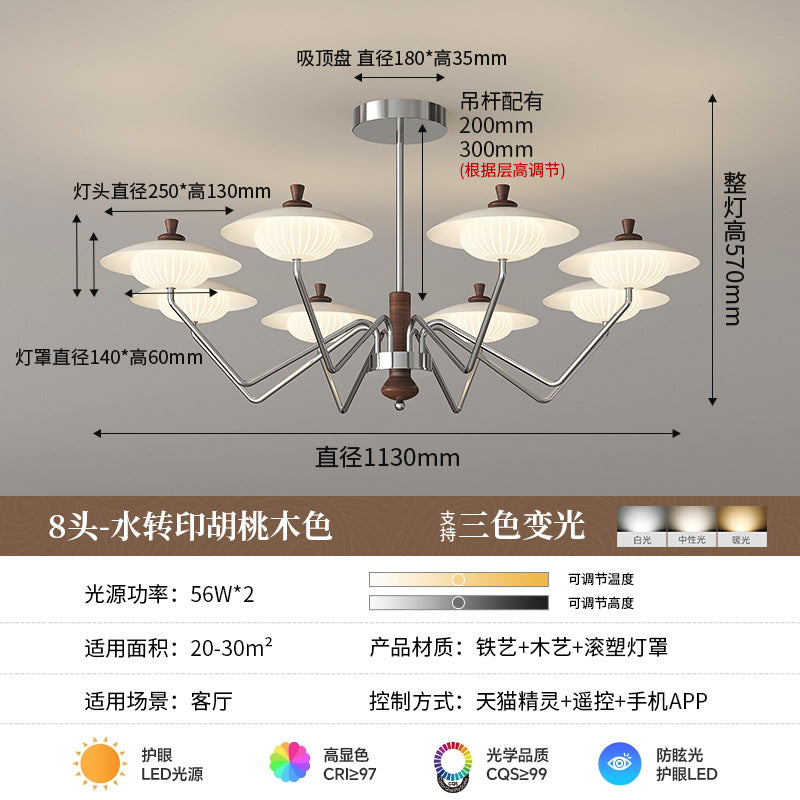 Medieval creative flying saucer chandelier living room main light Bauhaus simple bedroom study dining room light high-end lighting