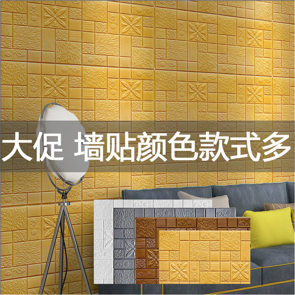 3D three-dimensional wall sticker wall decoration warm self-adhesive wallpaper brick pattern wallpaper background wall waterproof foam self-adhesive sticker