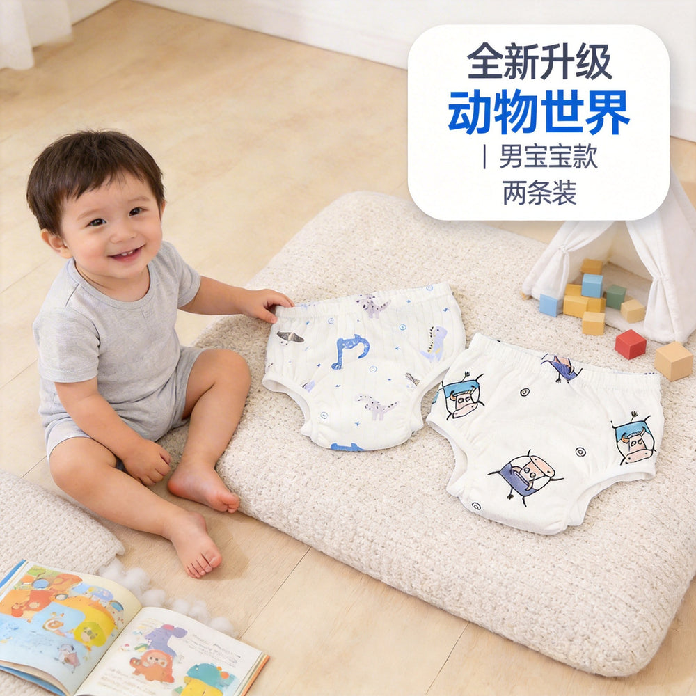 Baby underwear for boys and girls, children's underwear, potty training pants, class a pure cotton, washable, anti-leak diapers
